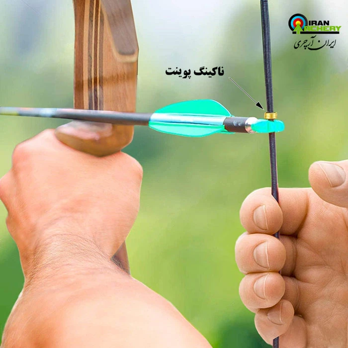 ناکینگ پوینت کمان