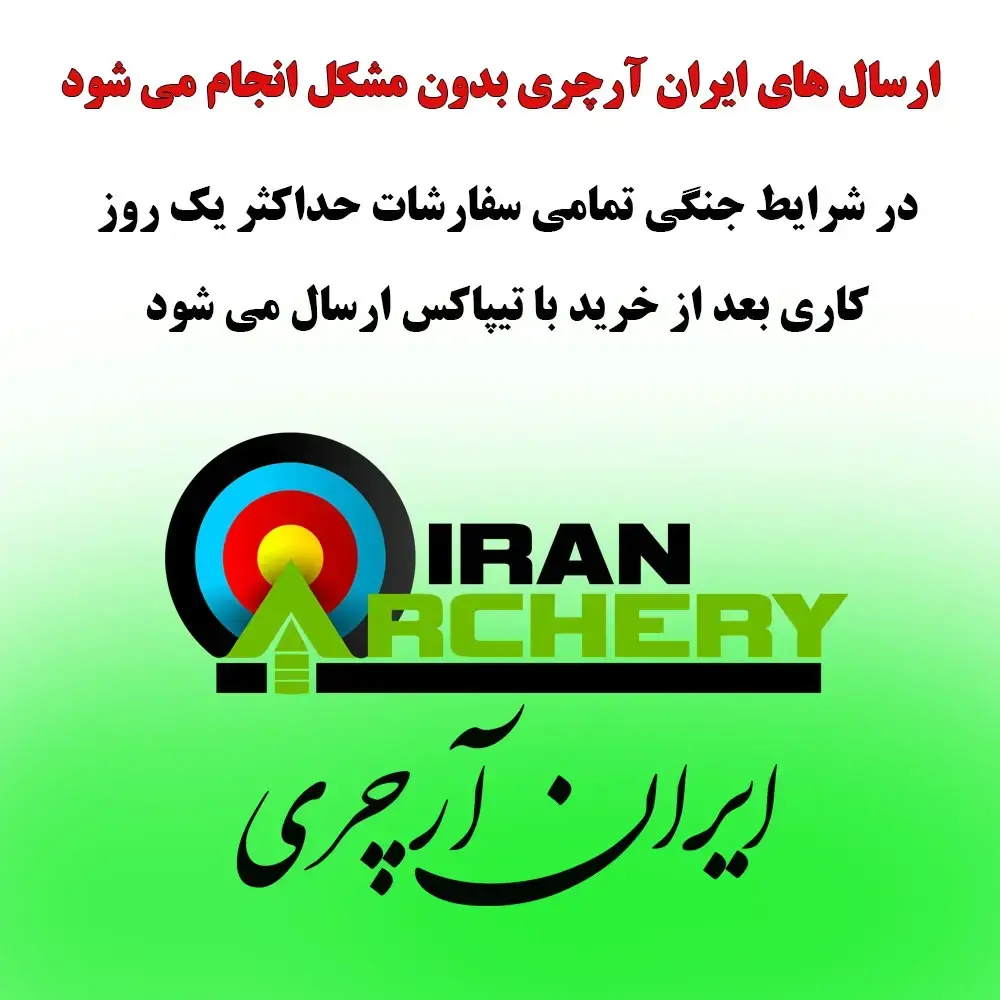 تمامی ارسال ها بدون مشکل انجام می شود