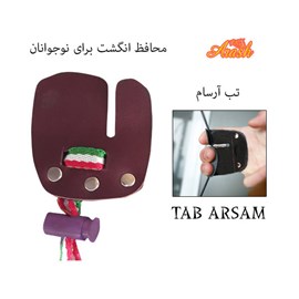 تب آرسام