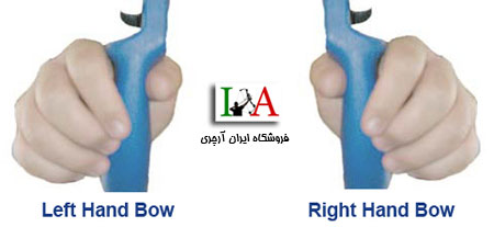 قبضه کمان چپ و کمان راست