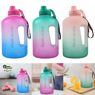 قمقمه ورزشی جاگ واتر 2.2 لیتری HEALTHY BOTTLE