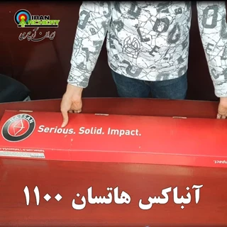 تفنگ بادی هاتسان 1100 ایکس رنجر آپاچی