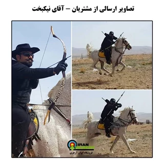 کمان سنتی مغولی M120