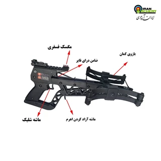 کمان کراسبو کلتی P200