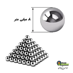 ساچمه قطر 8 کروی بسته 50 عددی
